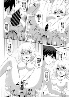 (C81) [CROSS-DO (Masakichi)] 1+1+1=∞ (Infinite Stratos) - page 19