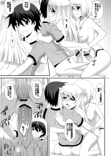 (C81) [CROSS-DO (Masakichi)] 1+1+1=∞ (Infinite Stratos) - page 14