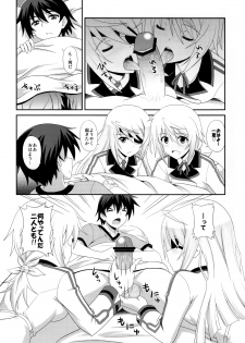 (C81) [CROSS-DO (Masakichi)] 1+1+1=∞ (Infinite Stratos) - page 4