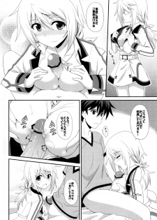 (C81) [CROSS-DO (Masakichi)] 1+1+1=∞ (Infinite Stratos) - page 7