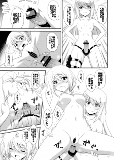 (C81) [CROSS-DO (Masakichi)] 1+1+1=∞ (Infinite Stratos) - page 18