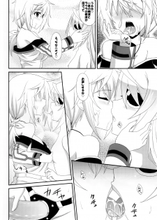 (C81) [CROSS-DO (Masakichi)] 1+1+1=∞ (Infinite Stratos) - page 11