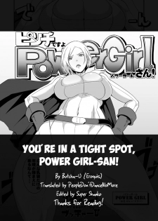 [EROQUIS! (Butcha-U)] Pinch desu yo Power Girl-san! | You're in a Tight Spot, Power Girl-san! (Superman) [English] [PDDNM+SS] - page 7