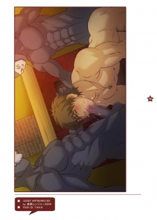 [Sugartiger] NEW OR OLD (Fate/Zero) - page 16