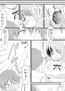 (C78) [Pokopen-honpo] Inami Mahiru de Shite Ageru (Working!!) - page 18