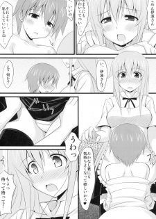 (C78) [Pokopen-honpo] Inami Mahiru de Shite Ageru (Working!!) - page 7