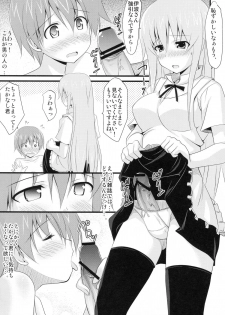 (C78) [Pokopen-honpo] Inami Mahiru de Shite Ageru (Working!!) - page 8