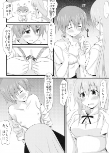 (C78) [Pokopen-honpo] Inami Mahiru de Shite Ageru (Working!!) - page 4