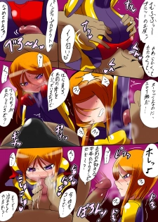 [Warabimochi] PleTwo Settai Sex (Gundam ZZ) - page 3