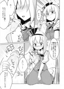 (Kouroumu 6) [100yenMoFA (Mirino)] Myon Plus+18 (Touhou Project) - page 2