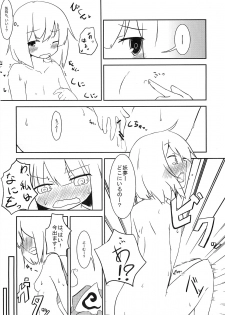 (Kouroumu 6) [100yenMoFA (Mirino)] Myon Plus+18 (Touhou Project) - page 23