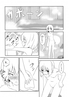 (Kouroumu 6) [100yenMoFA (Mirino)] Myon Plus+18 (Touhou Project) - page 21