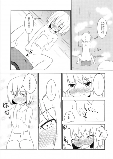 (Kouroumu 6) [100yenMoFA (Mirino)] Myon Plus+18 (Touhou Project) - page 22
