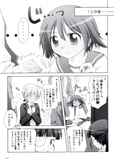 (C74) [Titokara 2nd Branch (Manami Tatsuya)] s.n.e.g? (Strike Witches) - page 8