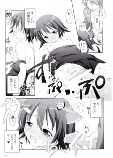 (C74) [Titokara 2nd Branch (Manami Tatsuya)] s.n.e.g? (Strike Witches) - page 14