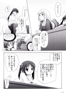 (C74) [Titokara 2nd Branch (Manami Tatsuya)] s.n.e.g? (Strike Witches) - page 5
