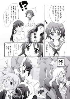 (C74) [Titokara 2nd Branch (Manami Tatsuya)] s.n.e.g? (Strike Witches) - page 9