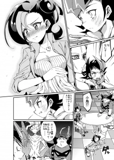 [Hirusuta (Taira Kosaka)] Neko ni Kotori! (Yu-Gi-Oh!) [Digital] - page 3