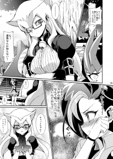 [Hirusuta (Taira Kosaka)] Neko ni Kotori! (Yu-Gi-Oh!) [Digital] - page 4