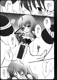 [Nagiyamasugi (Nagiyama)] Louise Shibari (Zero no Tsukaima) - page 8