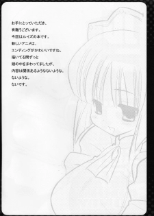 [Nagiyamasugi (Nagiyama)] Louise Shibari (Zero no Tsukaima) - page 4