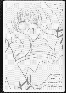 [Nagiyamasugi (Nagiyama)] Louise Shibari (Zero no Tsukaima) - page 17