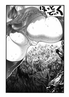 (C79) [Rippadou (Inugai Shin)] H.O.T DICK (Highschool of the Dead) [Digital] - page 2