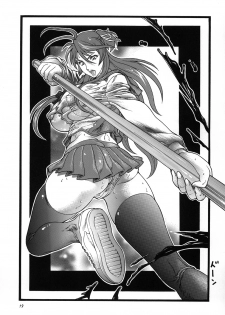 (C79) [Rippadou (Inugai Shin)] H.O.T DICK (Highschool of the Dead) [Digital] - page 18