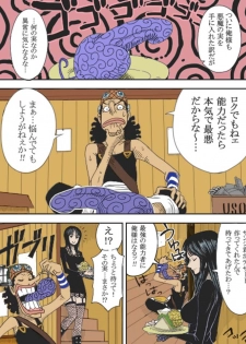 [Suzux] Usopp Hard - Kairaku Ou (One Piece) [Colored] - page 1