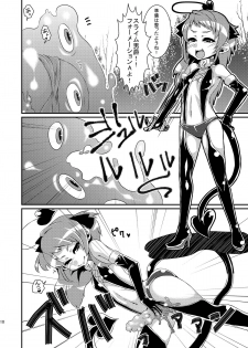 (COMIC1☆6) [dameningen+ (RIR)] Mahou Shoujo Akebi-chan ~Pinch!? Slime Danshaku no Wana!~ - page 9