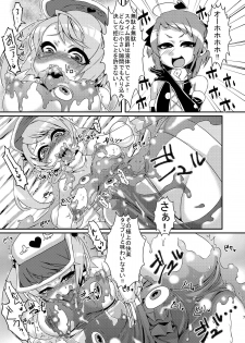 (COMIC1☆6) [dameningen+ (RIR)] Mahou Shoujo Akebi-chan ~Pinch!? Slime Danshaku no Wana!~ - page 6