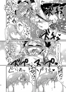 (COMIC1☆6) [dameningen+ (RIR)] Mahou Shoujo Akebi-chan ~Pinch!? Slime Danshaku no Wana!~ - page 17