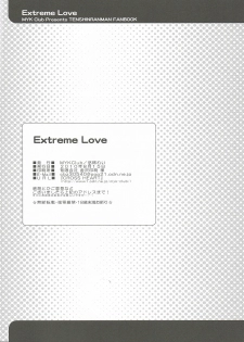 (C78) [MYK Club] Extreme Love (Tenshin Ranman) - page 22