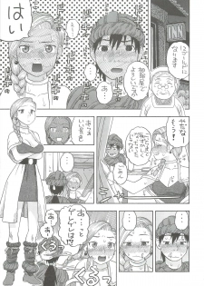 (C79) [Studio Wallaby (Niiruma Kenji)] Hanayome no Shoya ~Bianca~ (Dragon Quest V) - page 6
