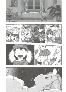 (C79) [Studio Wallaby (Niiruma Kenji)] Hanayome no Shoya ~Bianca~ (Dragon Quest V) - page 2