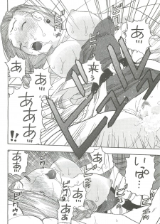 (C79) [Studio Wallaby (Niiruma Kenji)] Hanayome no Shoya ~Bianca~ (Dragon Quest V) - page 29
