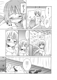 (SC41) [Nounai Kanojo (Kishiri Toworu)] Snow Land Witches (Strike Witches) - page 8