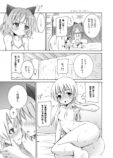 (SC41) [Nounai Kanojo (Kishiri Toworu)] Snow Land Witches (Strike Witches) - page 12