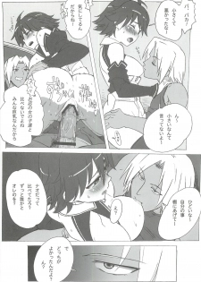 [Makikusu (Makinaru)] DREAM SPLASH (DREAM C CLUB) - page 27