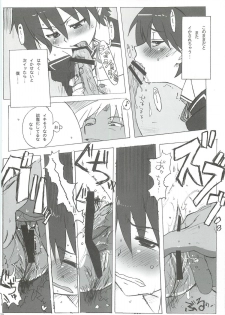 [Makikusu (Makinaru)] DREAM SPLASH (DREAM C CLUB) - page 19