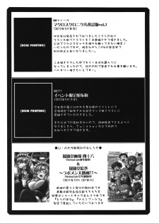 (COMIC1☆6) [UA Daisakusen (Harada Shoutarou)] Ruridou Gahou CODE:47 (Love Plus) - page 32
