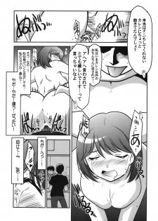 (COMIC1☆6) [UA Daisakusen (Harada Shoutarou)] Ruridou Gahou CODE:47 (Love Plus) - page 12
