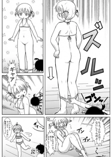[Yoshi Puu] Omake (Mitsudomoe) - page 5