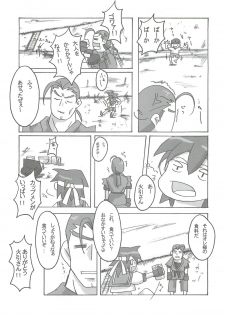 [Makikusu (Makinaru)] active round (Street Fighter) - page 15
