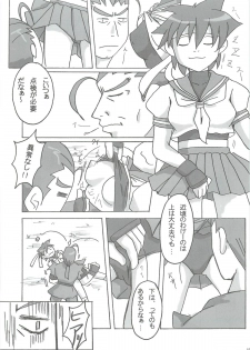 [Makikusu (Makinaru)] active round (Street Fighter) - page 14