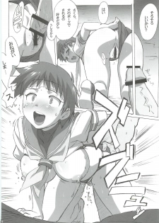 [Makikusu (Makinaru)] active round (Street Fighter) - page 9