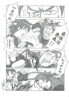 [Makikusu (Makinaru)] active round (Street Fighter) - page 18