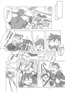 [Makikusu (Makinaru)] active round (Street Fighter) - page 16