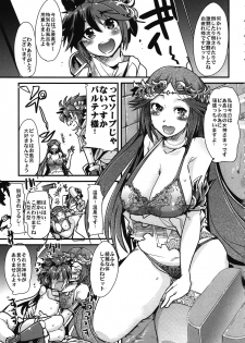 (COMIC1☆6) [Bronco Hitoritabi (Uchi-Uchi Keyaki)] Majimegami Magazine (Kid Icarus) - page 3