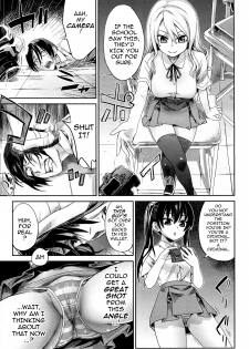 [Asanagi] Girls in the Frame (COMIC Megamilk 2011-11 Vol. 17) [English] [darknight] [Decensored] - page 3